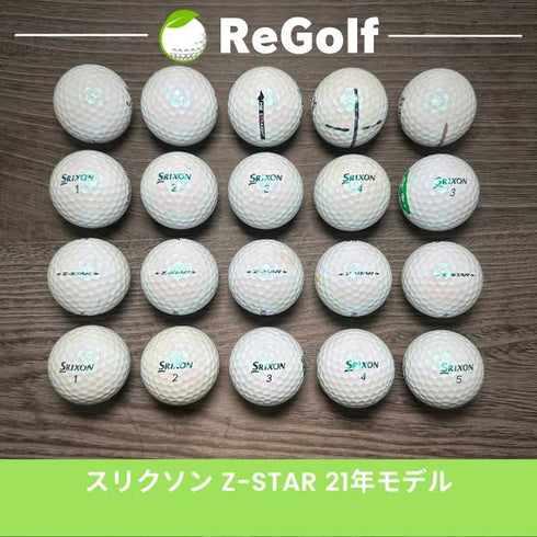 【中古】 ロストボール スリクソン Z-STAR Zスター ロイヤルグリーン 2021年モデル 20球 Cランク ゴルフボール リゴルフ